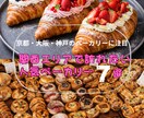 SNSでのPRや宣伝などのデザインを制作致します 【話題のつい食べちゃうスイーツ特集】 イメージ3