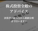会社員が資産4400万達成した方法教えまます 資本主義の理解から決算書の読み方まで大公開！ イメージ1