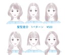 ふんわり水彩タッチ✴︎キレイめ女性イラスト描きます 商用◎ 各種SNS・美容・ファッションのサイトにも！ イメージ7