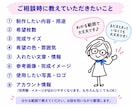 文章・情報を整理して伝わる図解を作成します SNS・note・資料を見やすく分かりやすく「見える形」に。 イメージ6