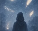 夢層翻訳 言葉にならない感情の正体を翻訳します そのモヤモヤは「魂」が発していたSOSかもしれません イメージ1