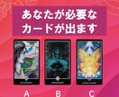 辞めるほどではないけれど、仕事がつらい鑑定します 禅タロットで「仕事」のお悩みの元を出していきます イメージ3