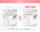 Instagram投稿画像をCanvaで制作します インスタ作成代行であなたの「伝えたい想い」をカタチにします イメージ8