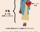 数秘術で自己理解がはかどります あなたの魅力と活かし方をお伝えします！ イメージ3