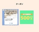 高品質な公式LINEを構築します 構築から操作説明まで全部込みでこの価格！！ イメージ4