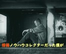初期費用ゼロの最強副業紹介！お金の悩み吹っ飛びます 見込み客だらけの市場で始める「新しい稼ぎ方」初心者の方は必見 イメージ6