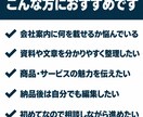 パンフレット・会社案内・カタログを作成します 実務10年｜構成から相談OK・先着10名2万円〜 イメージ2