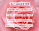 恋愛ブロックを解除し、望むパートナーを引き寄せます 自分らしく恋を楽しむ為、まずは内側から“恋愛体質”を整えます イメージ2