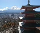 山梨の旅行プラン考えます 山梨出身の私が山梨の旅行プラン作成します。 イメージ1