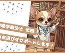 特典付│あなたに最適な「杖」選びをサポートします 1cmの差で歩行の疲れを劇的に変えます！ イメージ1