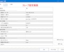 TradingView→MT4/5連携を販売します TV、MT4、MT5、ブローカー、銘柄名の『壁』を破壊せよ イメージ4