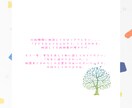 子育てのお悩みをお聞きします 子育て中のイライラや心配事を経験ある専門家に相談⭐︎ イメージ4