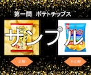 格付けチェックのパワーポイントをお送りします 結婚式や2次会でご利用いただけるテンプレートになります イメージ4