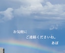 チャットであなたの心が見えるようになります 生きるのが少し、楽しくなれるような、繋がりを作りましょう^^ イメージ7