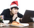 ひとりぼっちトーク(*^^*)寂し方お話聞きます 恋人がいない、友達がいない、相談したいけど話せる人がいない人 イメージ3