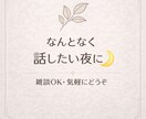 ブログの続きはこちら。看護師＆3児ママが聴きます コラムの感想や日々のモヤモヤ、まとまらないままで大丈夫。 イメージ2