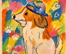 大好きなペットをイラストにします 大切な家族の姿を心を込めて描きます。 イメージ2