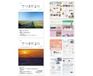信頼されるパンフレットを年中無休＆短納期で作ります 初めてでも安心！集客・信頼UPに繋がるパンフレットをプロ品質 イメージ9