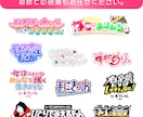 商用可能！Vtuber/同人作品のロゴ作成します スピード納品・丁寧なサービス・商用可・高いクオリティ イメージ1