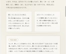 30ページ超｜あなただけの算命学鑑定書を作成します 完全オーダーメイドの算命学鑑定書をPDFでお届けします ⭐ イメージ7