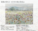届けたい客層のいる個人店向け 水彩画LPを作ります 売り込みではなく共感で。水彩画であなたを求める方へ届くLPを イメージ5