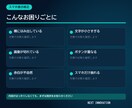 スマホ表示の崩れを1箇所修正します はみ出しや重なりを見やすく整えます イメージ2