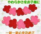 ボタンの練習おもちゃを作っています 保育園や幼稚園の教材としてもオススメです イメージ5