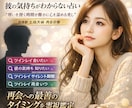 ツインレイ統合復縁成就【復活愛】縁結び御祈祷します 彼の気持ち【思念伝達】復縁【復縁成就】する方向へ御祈祷・祈願 イメージ5