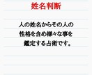 霊視、独自の鑑定法。即日対応すっきり決断させます 鑑定歴13年2600人以上鑑定ワンコインでお得ズバリ当てます イメージ4