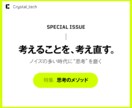 シンプルに文字メインで画像をつくります 文字メインでコンテンツを際立てます。デザインは２つご提案。 イメージ1