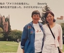 お気楽サバイバル英会話＆海外生活相談します 完璧な英語より　伝える英語を！ イメージ2
