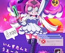レトロで優しくて可愛いアニメ塗りで立ち絵描きます ゲームの立ち絵やTRPG、IRIAM用イラスト、グッズ用など イメージ5