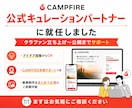 想いをカタチに×伝わるWEB画像制作致します クラファン画像/ヘッダー/バナー/SNS広告/サムネイル等 イメージ4