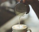 カフェ開業を目指す方【個別コンサル】しています 開業準備から開店後まで何をするか一緒に確認していきます。 イメージ1
