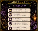 復縁したい彼の本音と可能性をタロットで占います 彼の本音と復縁の可能性・今後の流れを読み解きます イメージ2