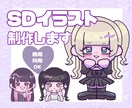 地雷系・量産系のかわいいイラスト制作します 安価で可愛いイラストが欲しい方にオススメです！ イメージ1