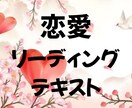 カンペテキストで楽々恋愛タロットができちゃいます 意味の読み広げができないという悩みを一覧表で解決 イメージ7