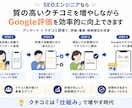 Google口コミを増やし集客する仕組み構築します アンケート×自動誘導で高評価レビューを効率的に獲得 イメージ4
