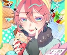 現役専門学生がかわいいキャライラストを描きます 6月末まで2000円から受付！ イメージ4
