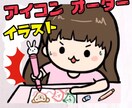 アイコン・シンプル可愛いイラスト・似顔絵描きます ゆるかわイラスト、ブログやSNS、YouTubeアイコン イメージ3