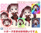 商用利用可★ぱっと目を引くミニキャラ作成します グッズ化等商用利用可！ブログ・YouTube・配信等使えます イメージ3