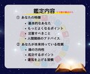 マヤ暦であなたの鑑定書作成いたします 本来のあなたに気づき活かしてみませんか？変わるチャンスです！ イメージ4