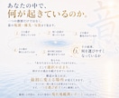 人生の現在地と選択の構造を観測しますます 答えを増やす前に、今の構造を見ます イメージ7