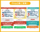 デザイン＆実装込み！ランディングページ作ります 【親切・丁寧・オーダーメイド】お気軽にご相談ください！ イメージ4