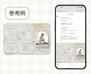あなただけのLINEリッチメニュー画像を作ります あなたの想いを詰め込んだ、目を引く画像を作ります！ イメージ3