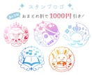 VTuberお名前ロゴ作ります 商用可能な読みやすいネームロゴを制作します！ イメージ8