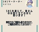1ヶ月間インスタ運用のコンサルします ココナラでの実績作りのため”先着10名”格安でやります！ イメージ3