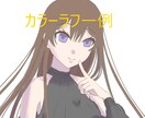 最安値1000円で高級感のあるアイコン描きます 光と透明感あふれる素敵イラスト イメージ7