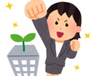 強みの掛け算で成果を最大化する最速起業法教えます 「起業＝一人で全てを背負うもの」という常識を捨てませんか？ イメージ4