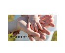 身近な人に話せないことドンッと聞き受けます 心のツラさ解放しませんか？包み込む気持ちで聞き受けます^ ^ イメージ1